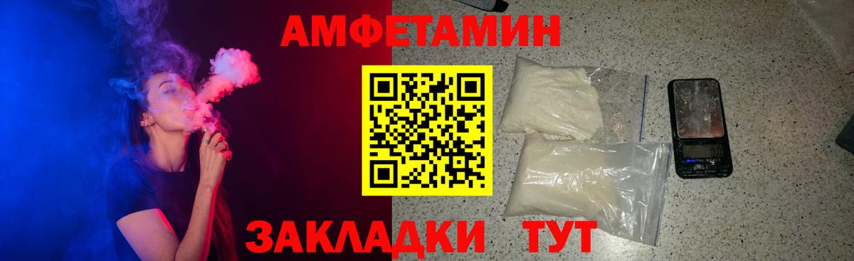 АМФ Premium Алейск