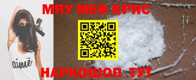 меф VHQ Чебоксары