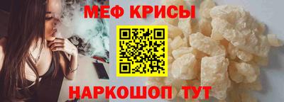 мдпв Чебаркуль