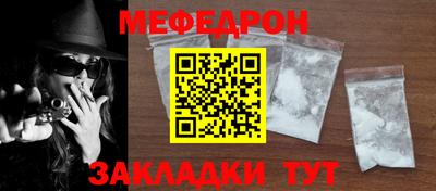 мдпв Чебаркуль
