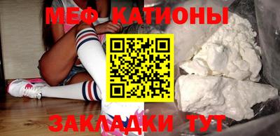 меф VHQ Чебоксары