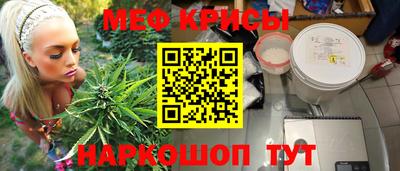 меф VHQ Чебоксары