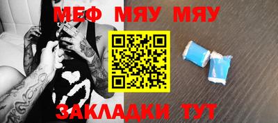 прущие крисы Чапаевск