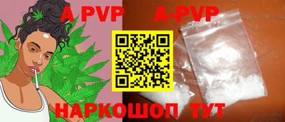 меф VHQ Чебоксары