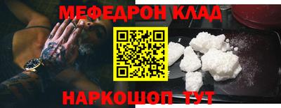 мдпв Чебаркуль