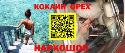 прущие крисы Чапаевск