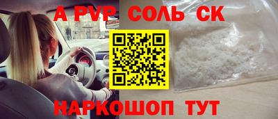 меф VHQ Чебоксары