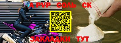 мдпв Чебаркуль
