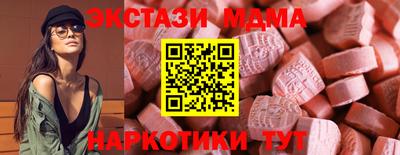 прущие крисы Чапаевск