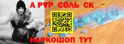 меф VHQ Чебоксары