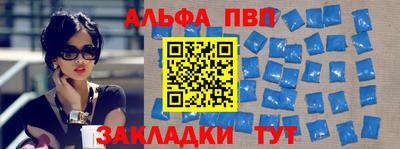 меф VHQ Чебоксары