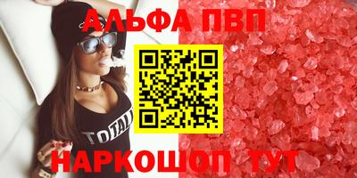 меф VHQ Чебоксары