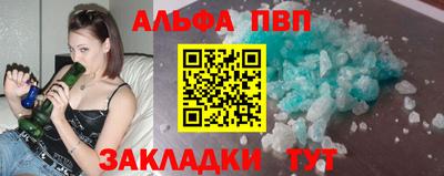 меф VHQ Чебоксары