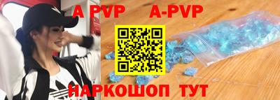 меф VHQ Чебоксары