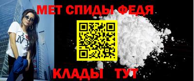 мдпв Чебаркуль