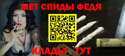 меф VHQ Чебоксары