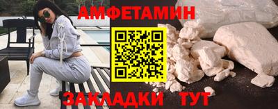 меф VHQ Чебоксары