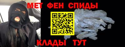 меф VHQ Чебоксары