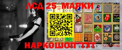 прущие крисы Чапаевск