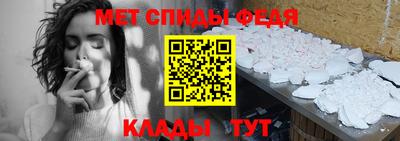 мдпв Чебаркуль