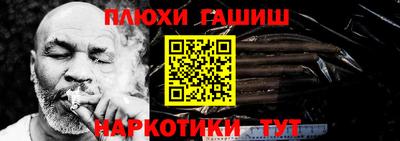 меф VHQ Чебоксары