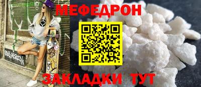 мдпв Чебаркуль