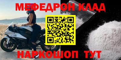 меф VHQ Чебоксары