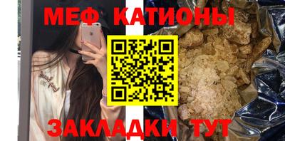 мдпв Чебаркуль
