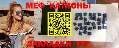 прущие крисы Чапаевск