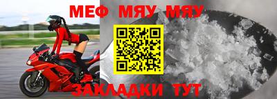 мдпв Чебаркуль