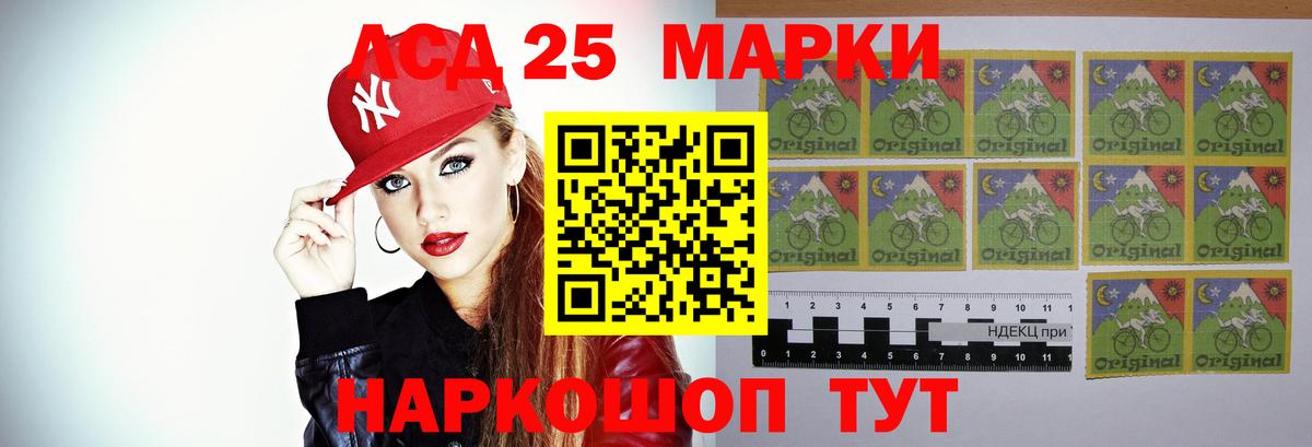 LSD-25 экстази ecstasy  LSD-25 экстази ecstasy  Алейск  Вход с VPN 