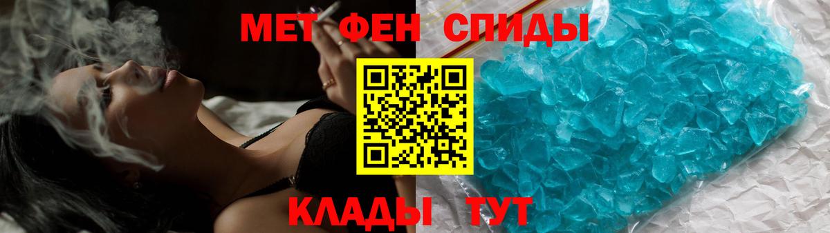 Первитин винт  Вход с VPN  Алейск  Первитин винт 
