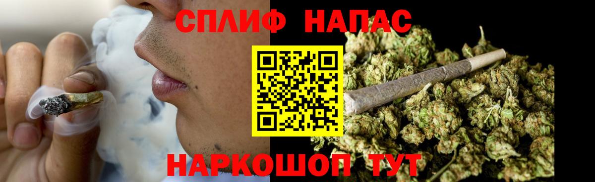 Марихуана MAZAR  Бошки марихуана White Widow  Бошки Шишки MAZAR  Алейск  Вход с VPN  Канабис ГИДРОПОН 